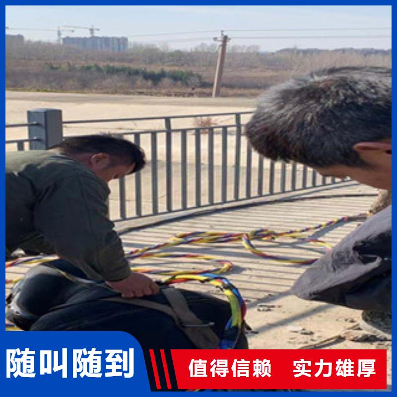 水下维修_【水池管道疏通】2025公司一对一服务