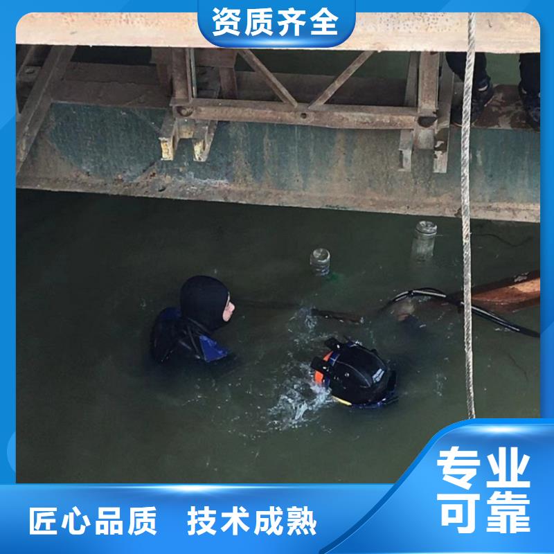 水下維修水下拆墻工程高品質(zhì)本地公司