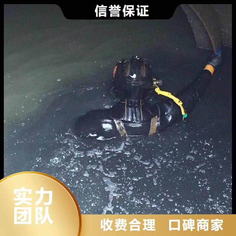 【水下維修,水下管道電纜安裝技術精湛】價格低于同行