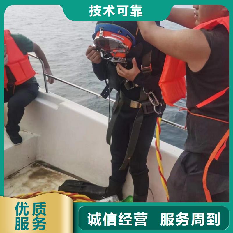 水下维修潜水作业施工从业经验丰富解决方案