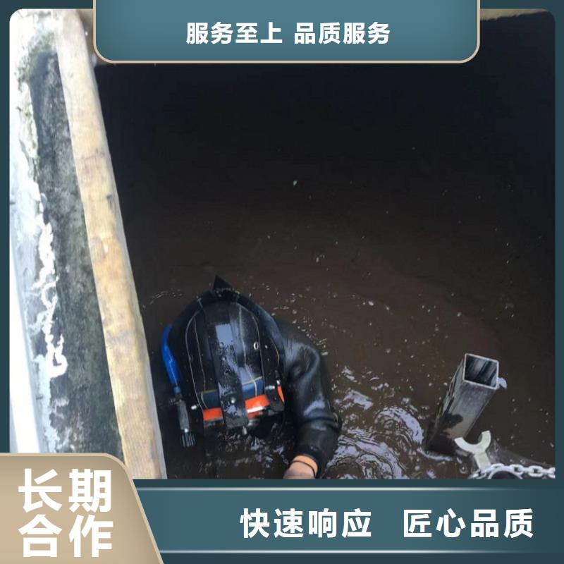水下維修水下清淤良好口碑拒絕虛高價
