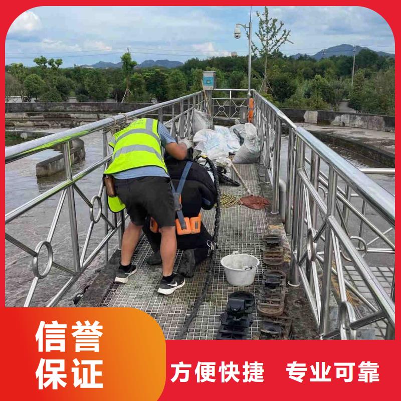 水下维修【潜水搜救】2025专业的团队快捷