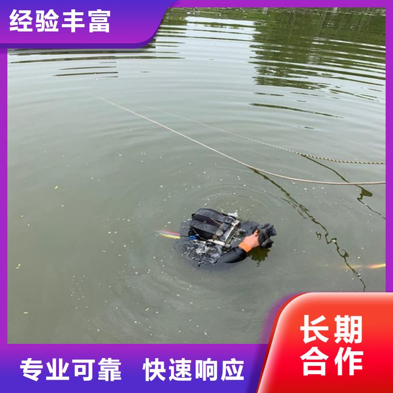 水下維修水下打撈救援隊品質卓越質量保證