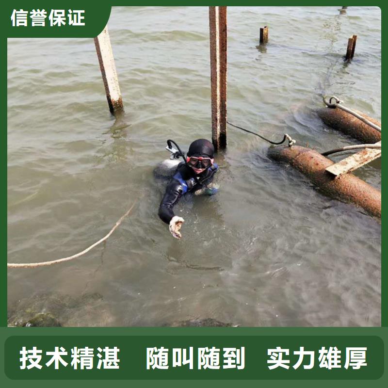 承德潜水员水下检测 品质过硬