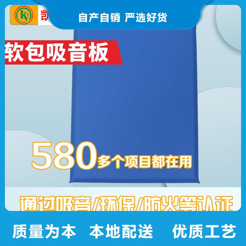 軟包吸音板空間吸聲體定制定做質檢嚴格放心品質