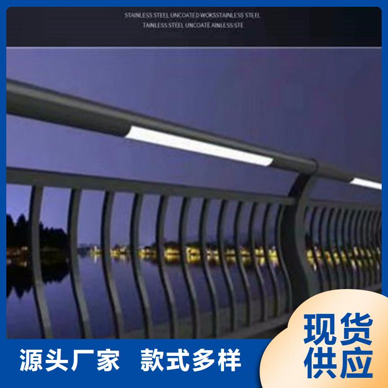 【燈光護欄橋梁護欄廠自有生產工廠】精心選材