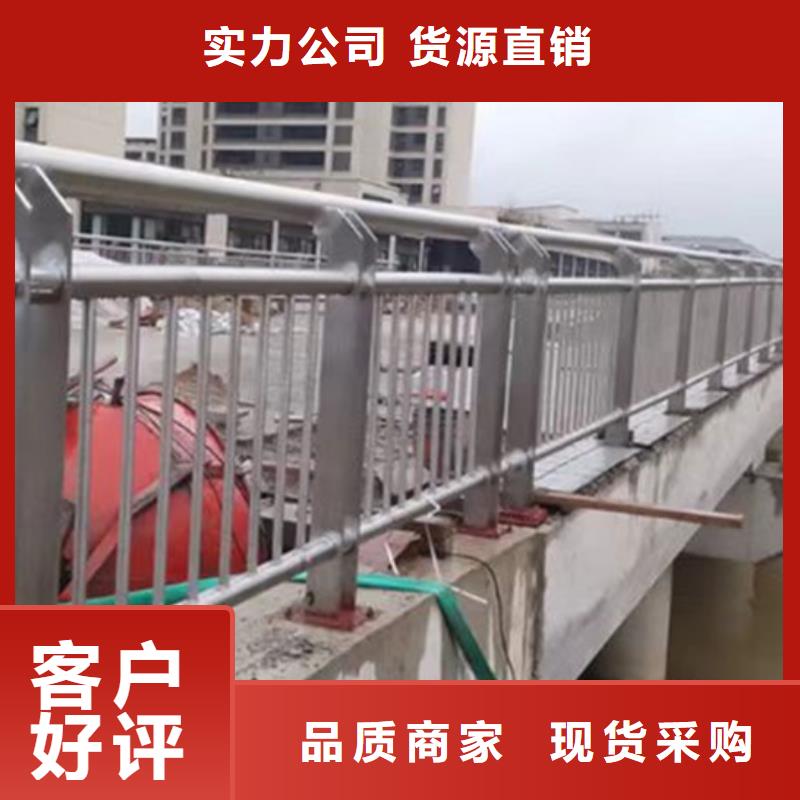 供應(yīng)不銹鋼橋梁護(hù)欄桿_優(yōu)質(zhì)廠家