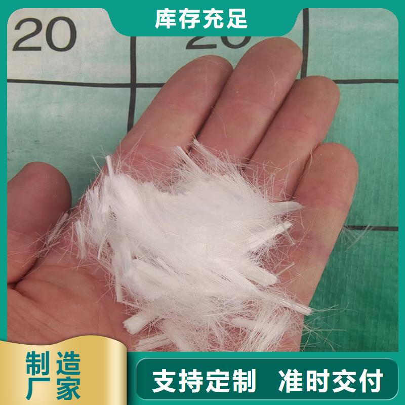 螺旋形聚乙烯醇纖維國家質(zhì)量標準品牌:金鴻耀工程材料有限公司{本地}生產(chǎn)廠家