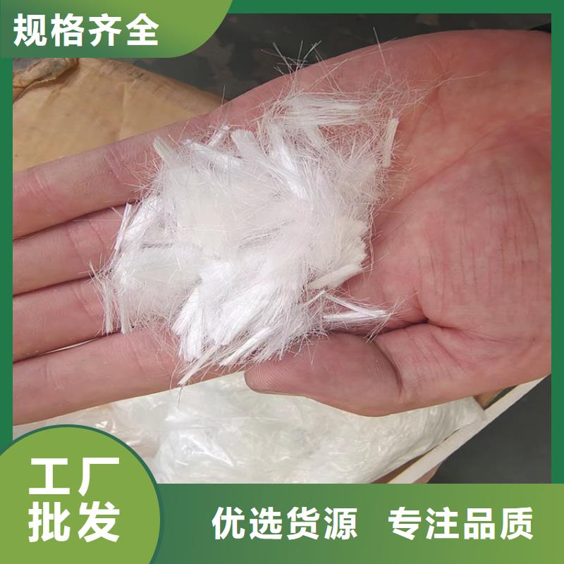 保溫砂漿用聚丙烯纖維價(jià)格圖片廠家源頭廠商