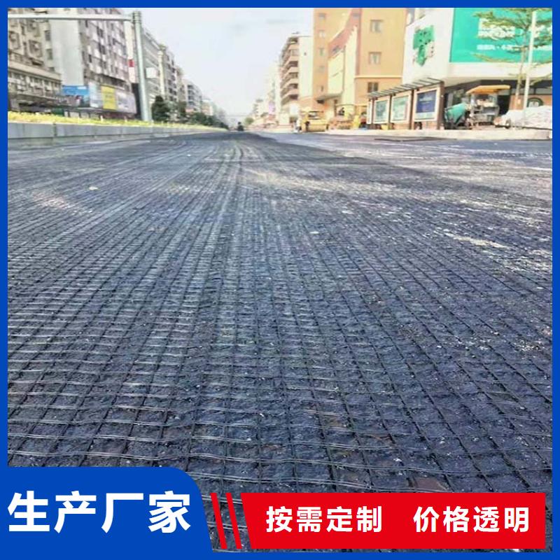 買塑料土工格柵廠認(rèn)準(zhǔn)金鴻耀工程材料有限公司廠家直接面向客戶