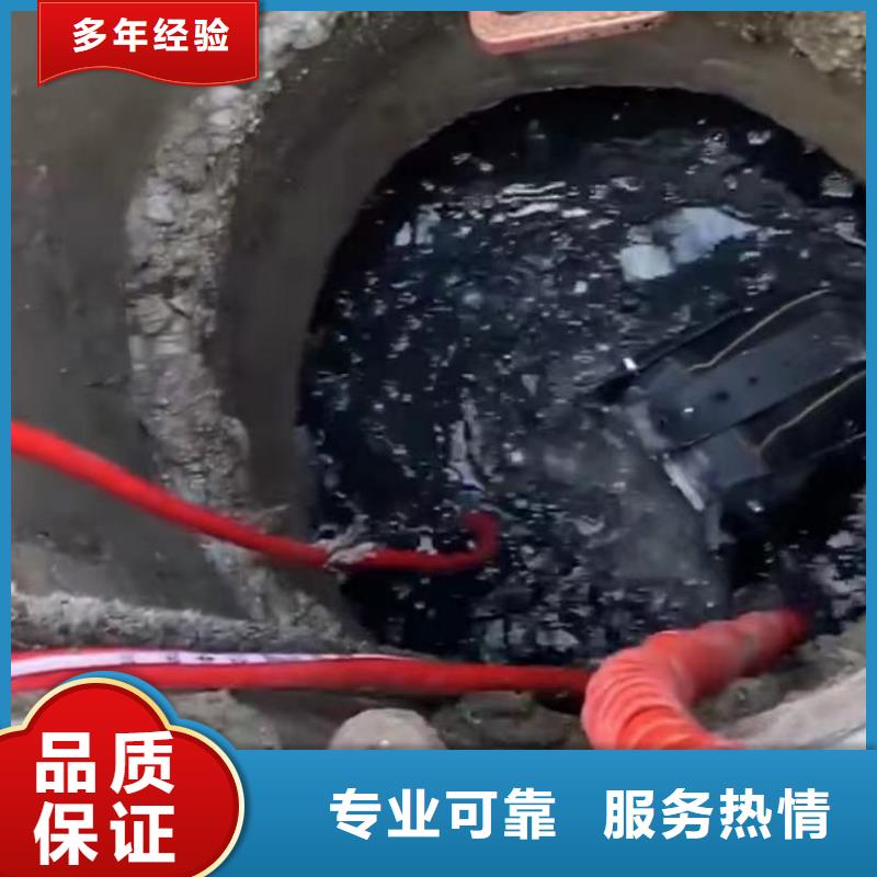 水下堵漏市政工程管道疏通技術比較好實力公司