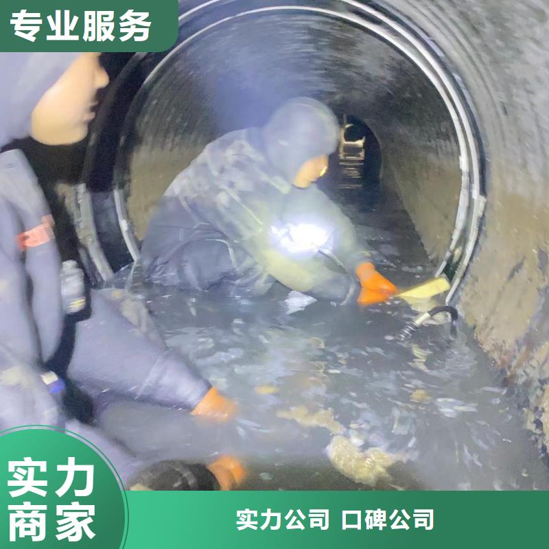 水下堵漏水下管道鋪設解決方案【本地】生產廠家