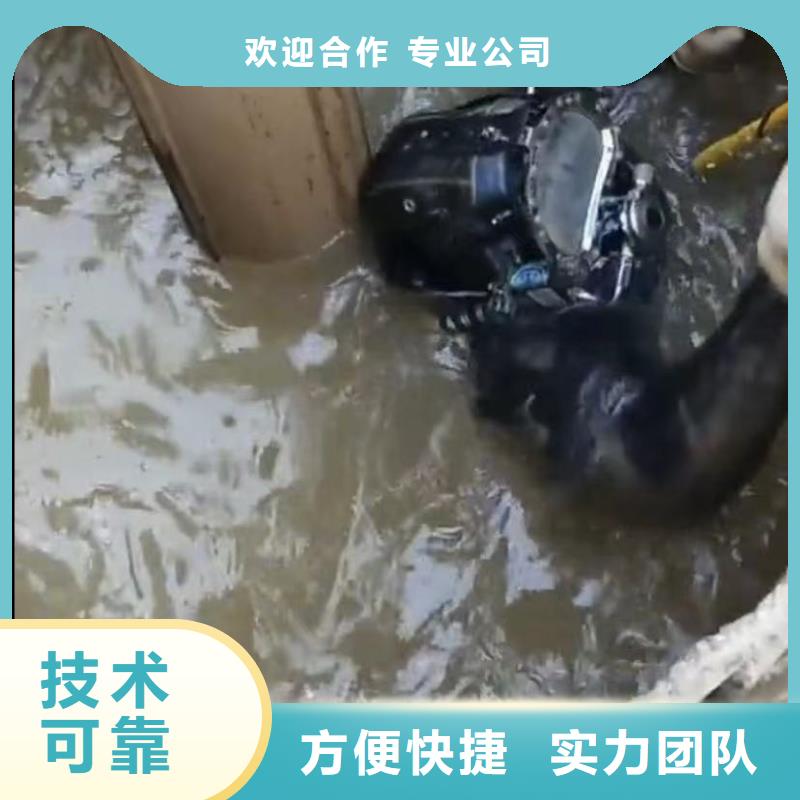 ?水下切割市政工程管道疏通全市24小時服務【本地】服務商