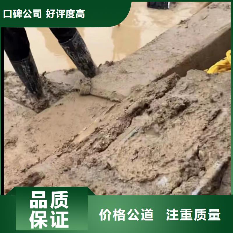 【水下切割水下工程隊伍高性價比】一站搞定