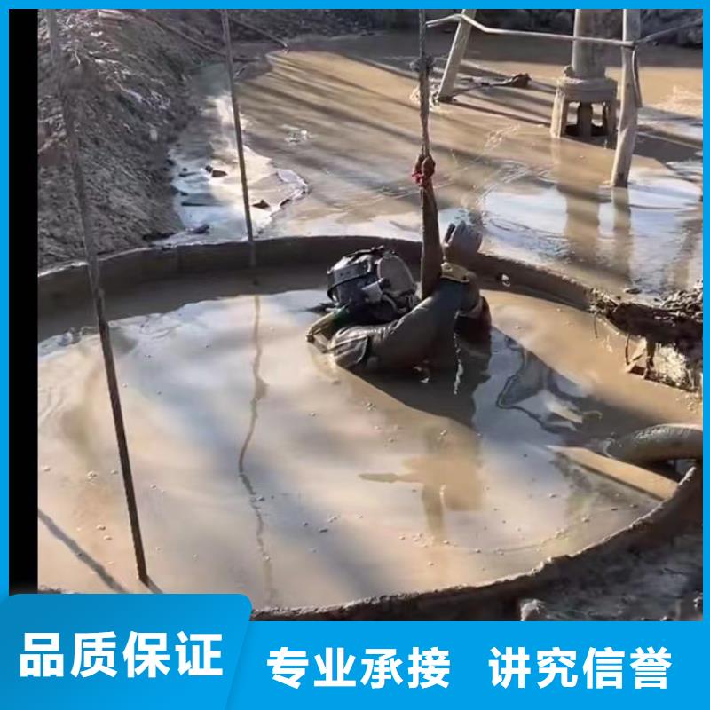 水下切割-水下管道拆墻技術(shù)可靠價格公道