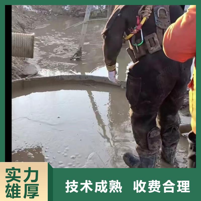 水下切割_水下管道砌墻多年行業經驗<本地>貨源