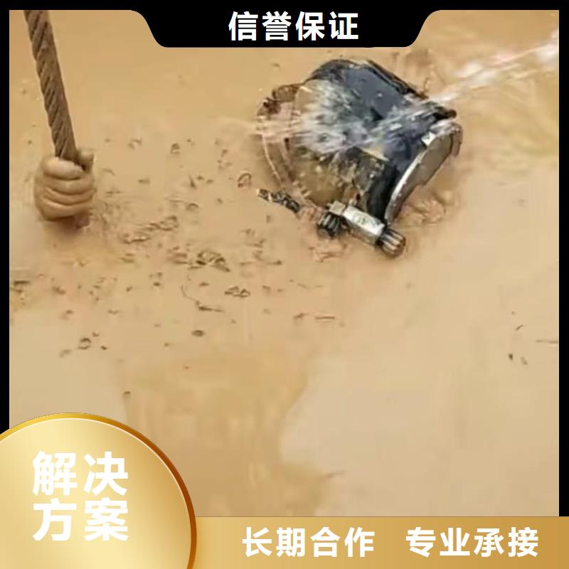 水下切割本地水下電焊公司口碑商家