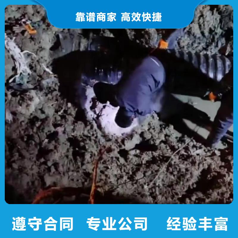 水下維修-水下管道砌墻正規團隊同城供應商