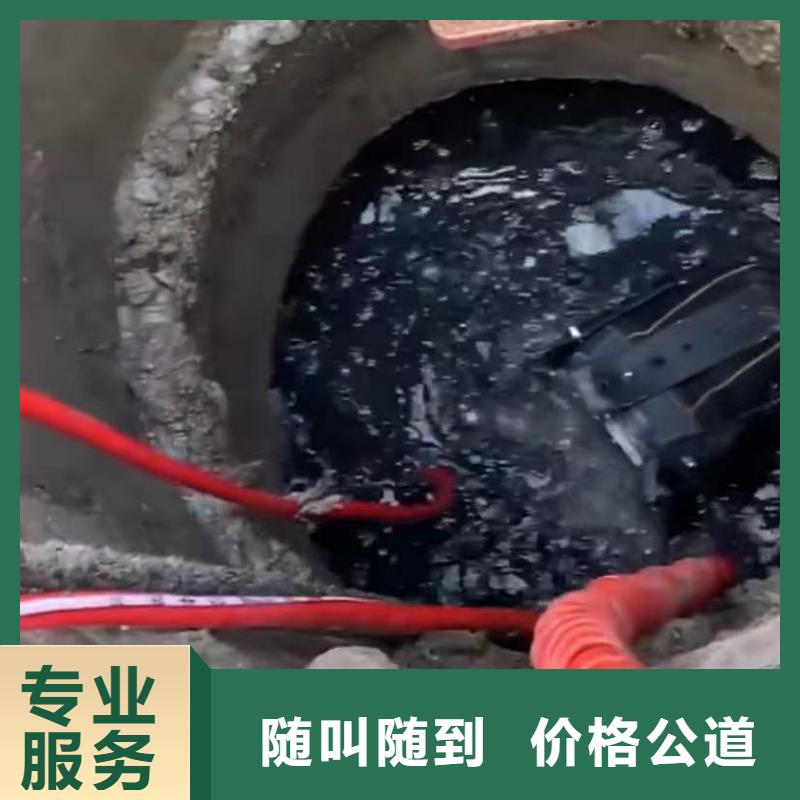 水下維修【水下堵漏】技術比較好【本地】生產廠家