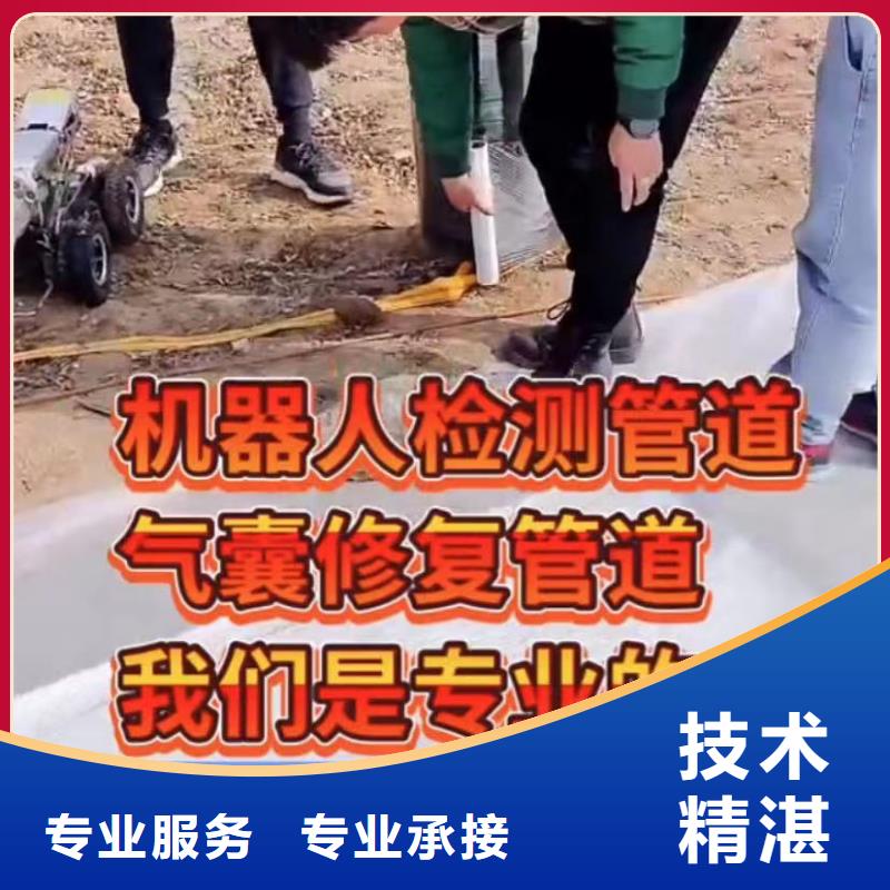 本地市政管道封堵氣囊壘墻拆墻供應商品質保證