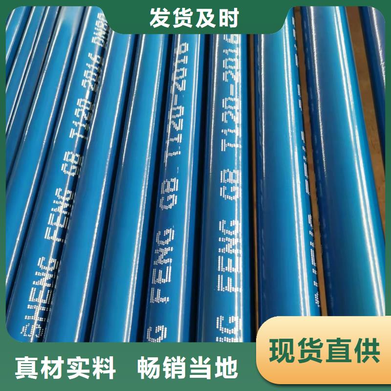 防腐保溫鋼管廠家供應商【本地】生產廠家