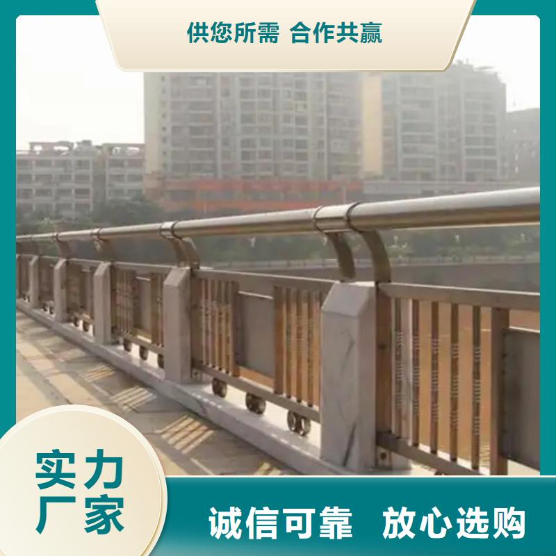 2025價(jià)格優(yōu)惠#不銹鋼復(fù)合管道路護(hù)欄#本地廠(chǎng)家【當(dāng)?shù)亍抗? ></div>
											<div   id=