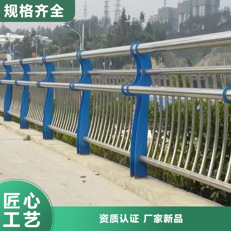 不繡鋼道路護欄廠家設備齊全選擇大廠家省事省心