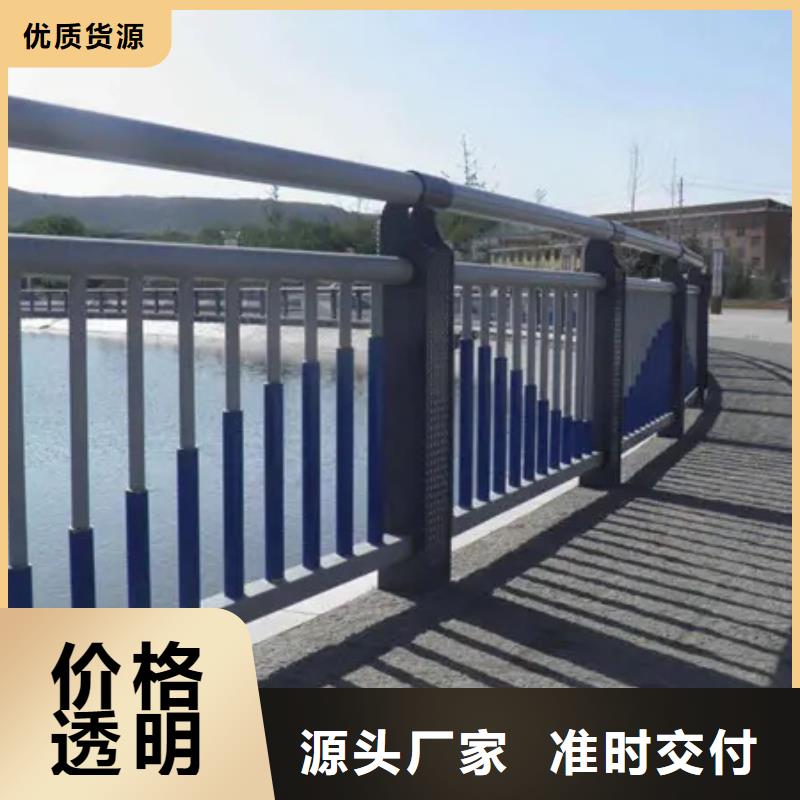 不繡鋼道路護(hù)欄交貨及時(shí)批發(fā)供應(yīng)