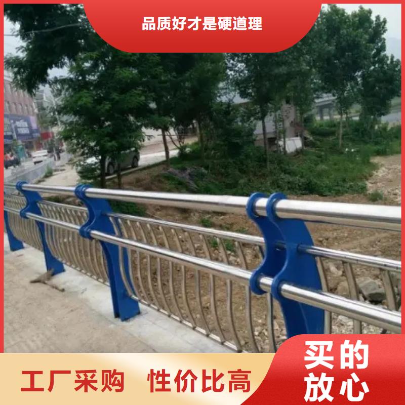 不銹鋼河道護欄生產(chǎn)定做【本地】貨源