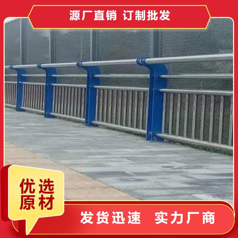 不銹鋼河道護欄廠家推薦[本地]生產廠家