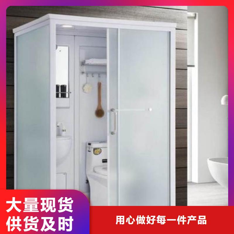 銷售集成廁所_品牌廠家匠心工藝