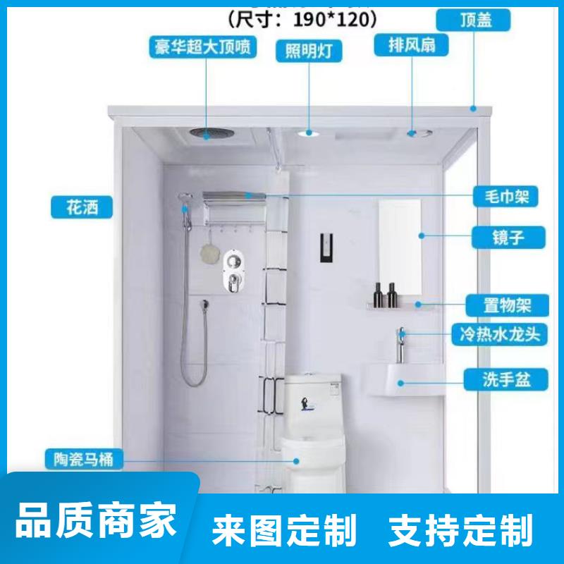 定做学校宿舍卫生间<当地>品牌