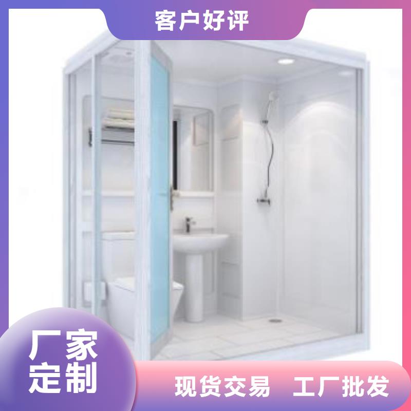 隔離衛(wèi)浴房品質(zhì)保證敢與同行比價(jià)格