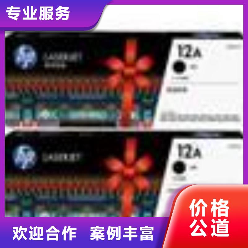 無錫墨盒回收蘇州墨盒回收江陰墨盒硒鼓回收廠家可開票【當地】公司