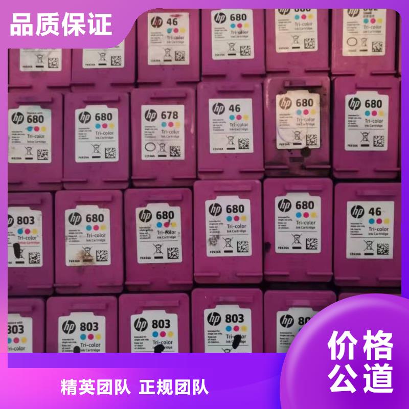 優選：蘇州回收墨盒{當地}品牌