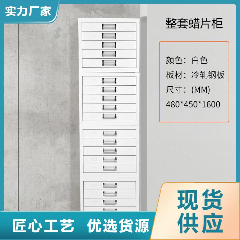 切片柜檔案柜廠家種類齊全制造生產銷售