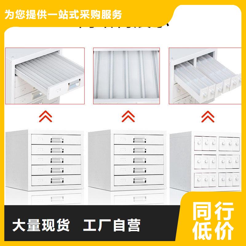 切片柜智能密集架密集柜做工精細<當地>廠家