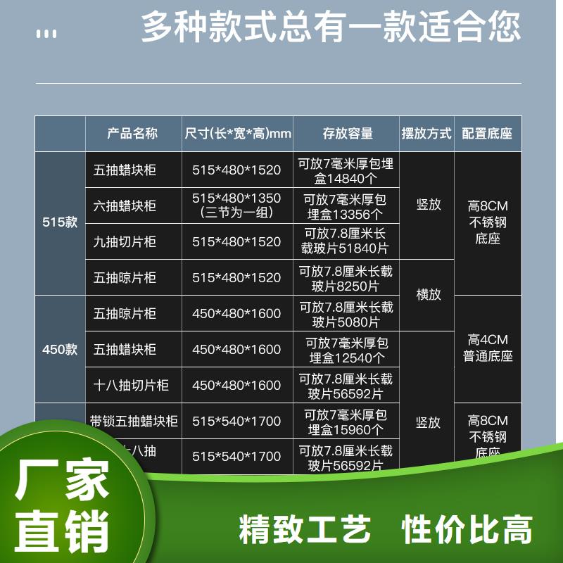 切片柜多功能文件密集柜質(zhì)優(yōu)價(jià)保支持定制