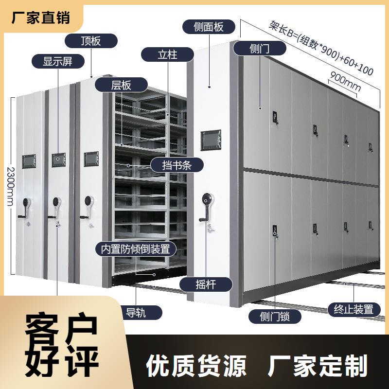 貨架與密集架文件柜編碼規則吐魯番出廠價