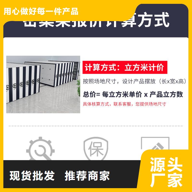 張家港檔案密集柜-振興柜業【本地】公司