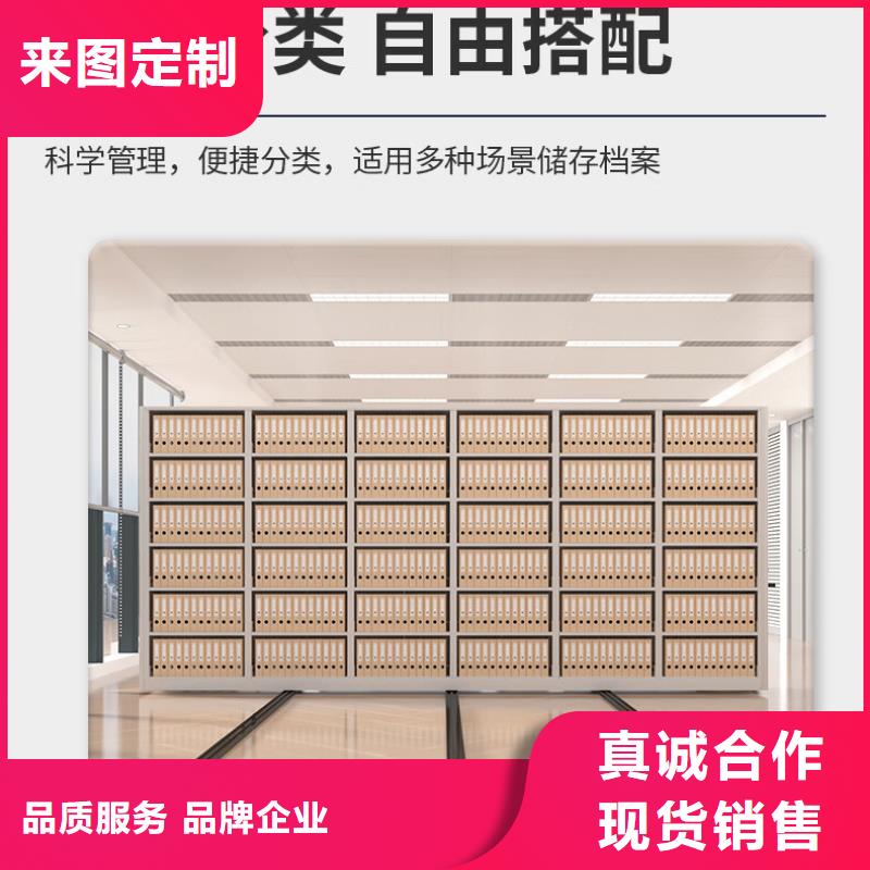 【密集架檔案柜廠家誠信廠家】{本地}經銷商