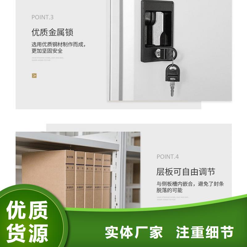 【密集架】移動資料柜質保一年用心做品質