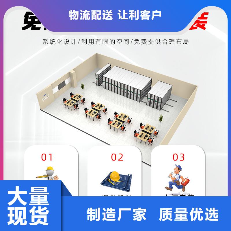 綿陽北川移動密集檔案架專業(yè)品質(zhì)