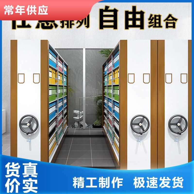 五華貨物網片式油畫密集架原裝(刷新中)[本地]品牌