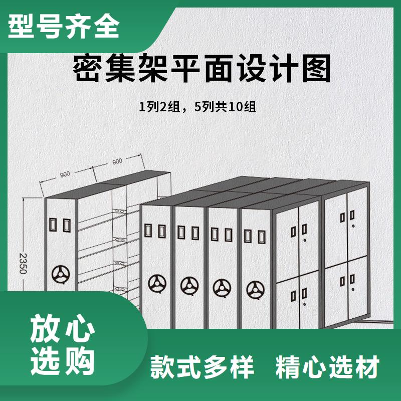 手搖密集柜移動檔案密集架訂制批發放心得選擇