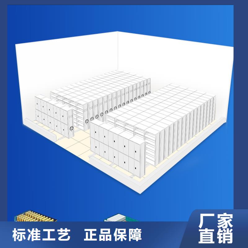 長順加寬電動密集柜{當地}公司