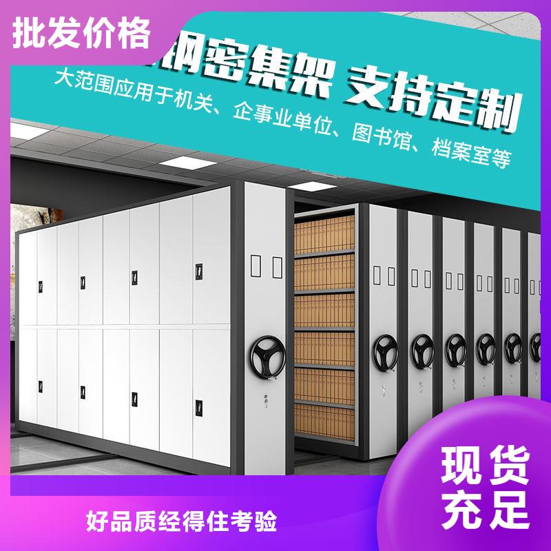 密集柜-圖書館家具質量三包省心又省錢