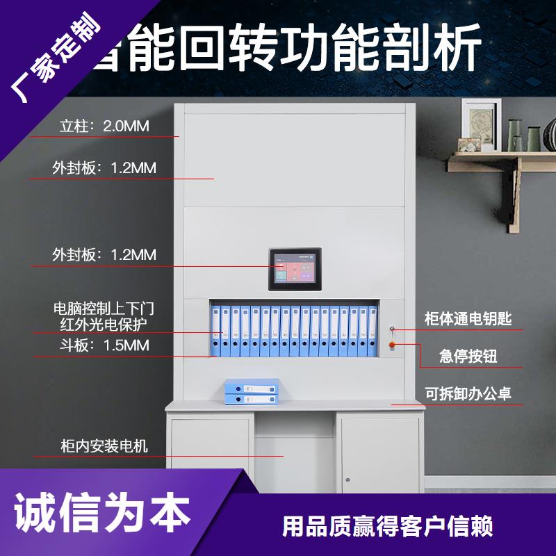 選層柜-手動密集柜一站式供應廠家好貨直供