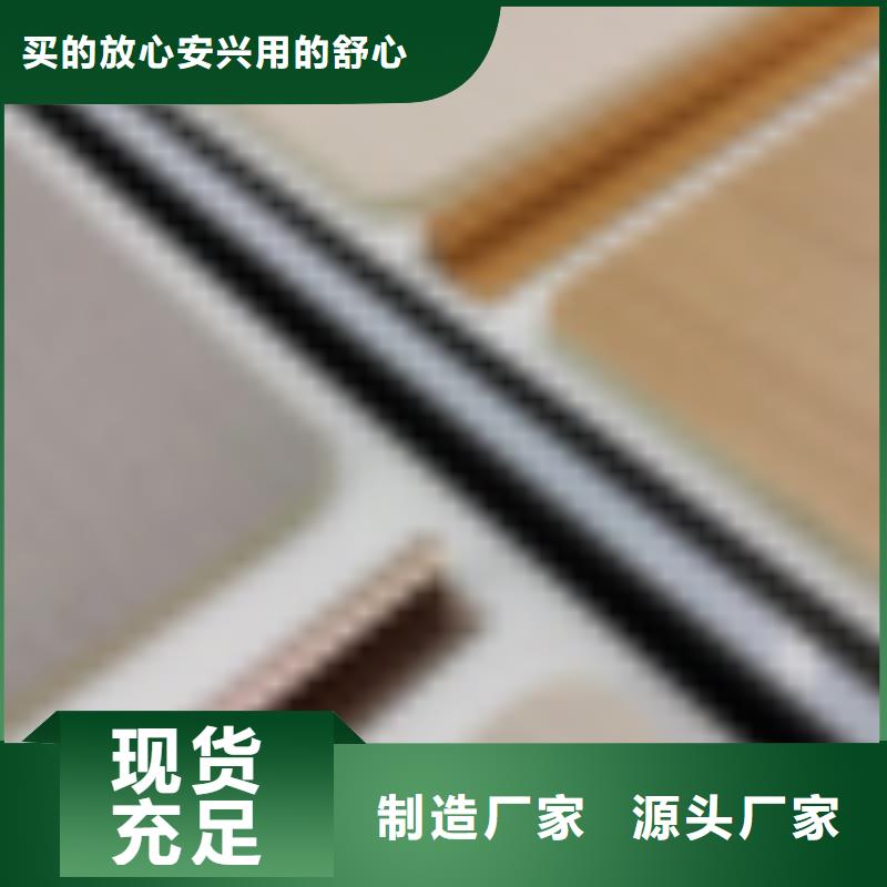 木飾面碳晶大板企業(yè)-值得信賴支持定制加工