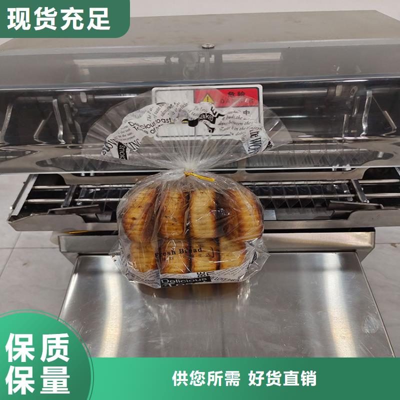 香港棉花扎花機價格低袋子扎口機【本地】生產(chǎn)商